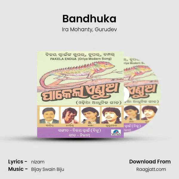 Bandhuka - Ira Mohanty album cover 