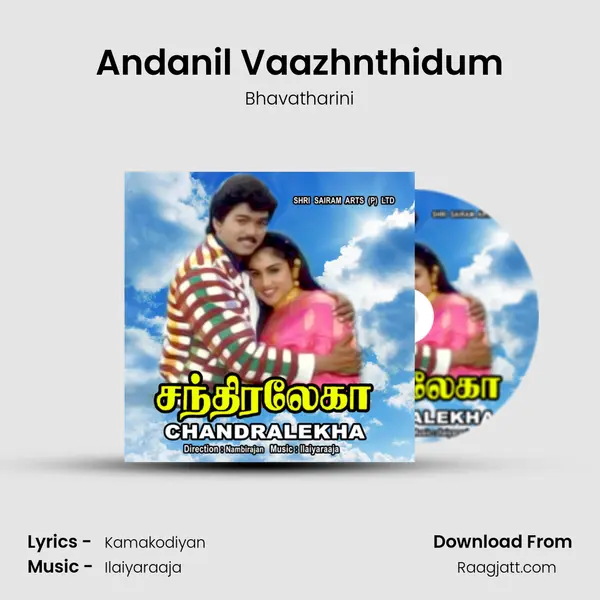 Andanil Vaazhnthidum - Bhavatharini album cover 