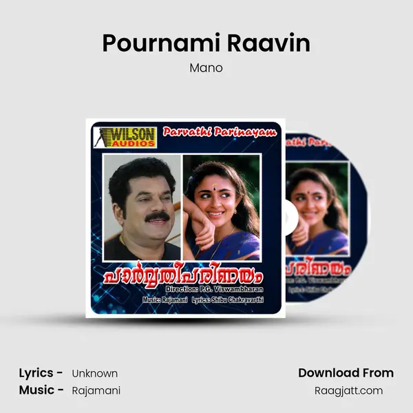 Pournami Raavin mp3 song