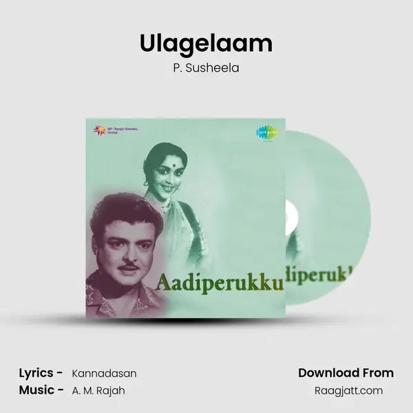 Ulagelaam - P. Susheela album cover 