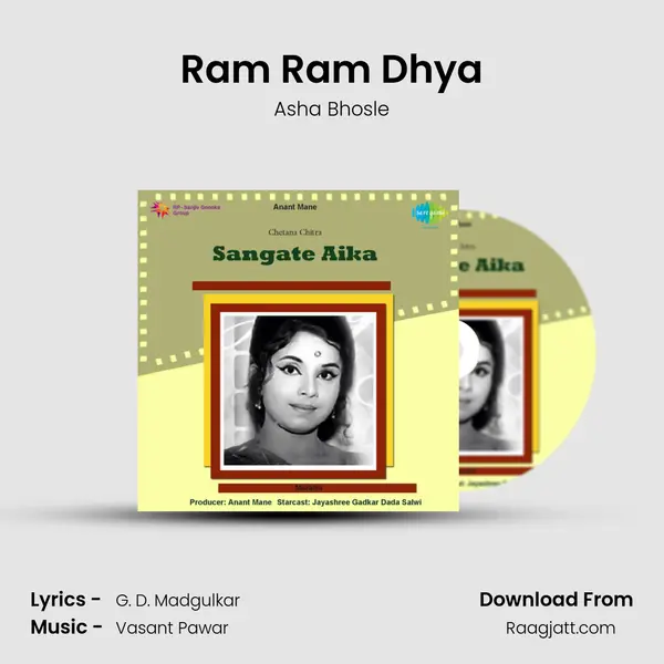 Ram Ram Dhya - Asha Bhosle album cover 