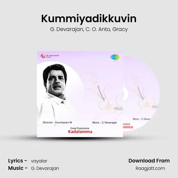 Kummiyadikkuvin - G. Devarajan album cover 