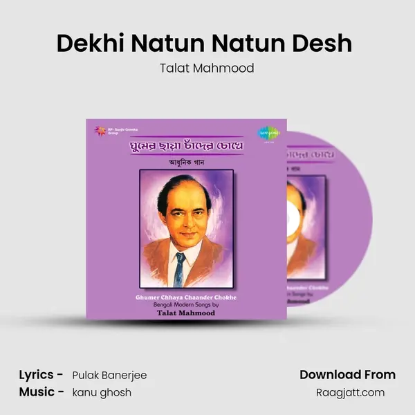 Dekhi Natun Natun Desh (1973) - Talat Mahmood album cover 