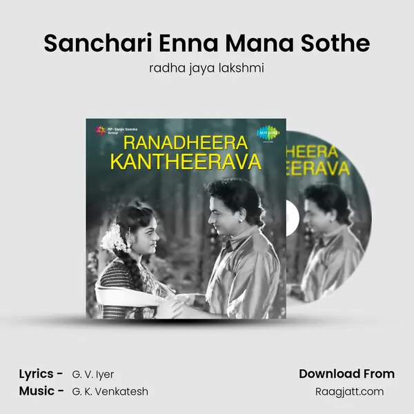 Sanchari Enna Mana Sothe mp3 song