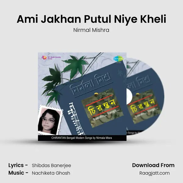 Ami Jakhan Putul Niye Kheli - Nirmal Mishra album cover 