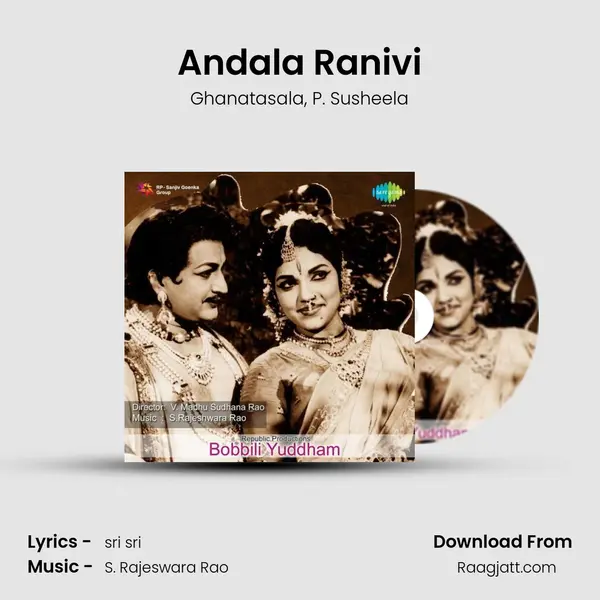 Andala Ranivi - Ghanatasala album cover 