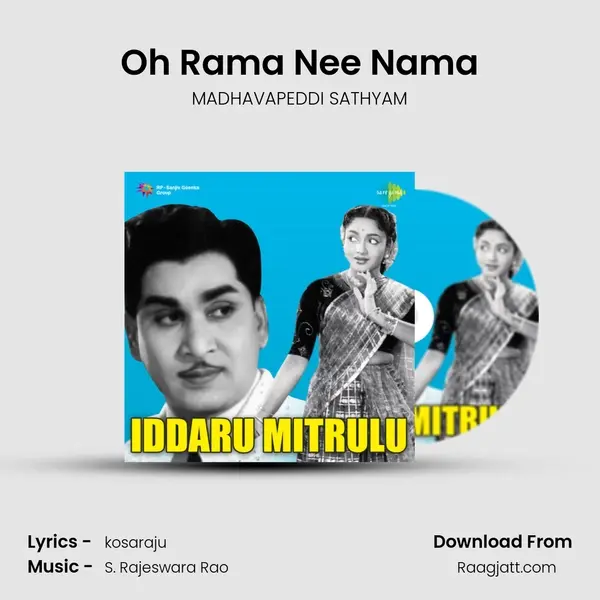 Oh Rama Nee Nama mp3 song