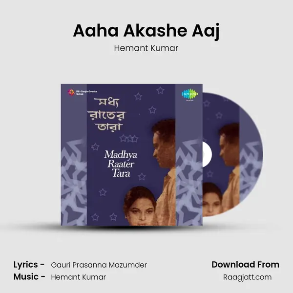 Aaha Akashe Aaj - Hemant Kumar album cover 