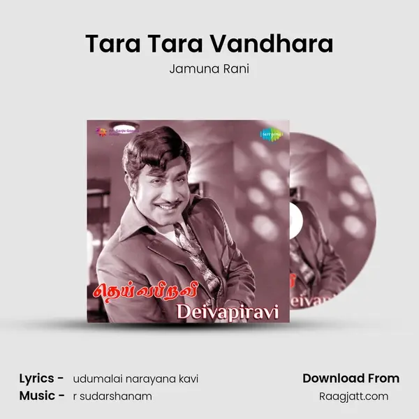 Tara Tara Vandhara mp3 song