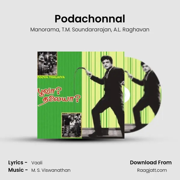 Podachonnal mp3 song