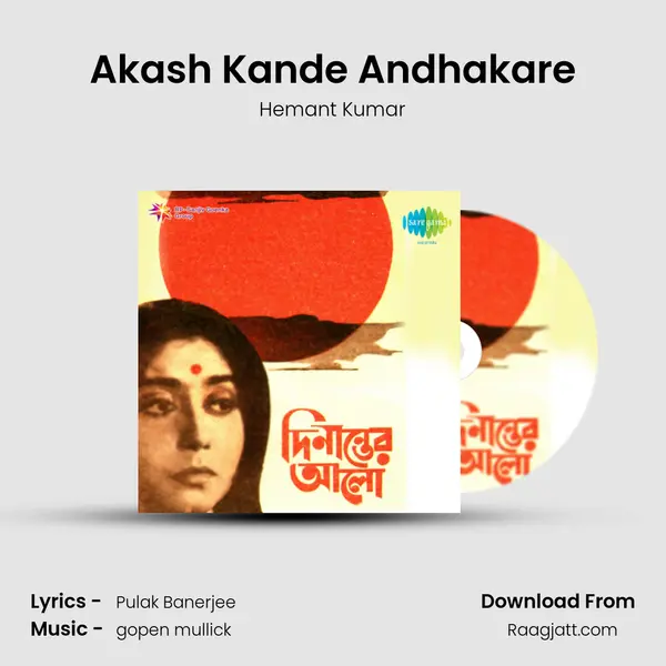 Akash Kande Andhakare - Hemant Kumar album cover 