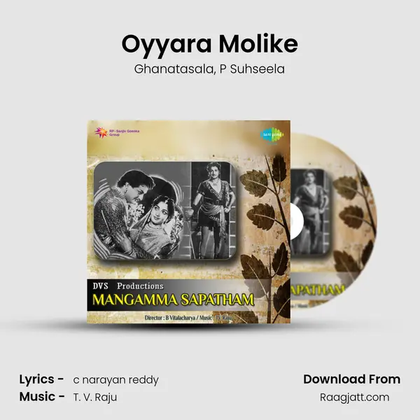 Oyyara Molike - Ghanatasala album cover 