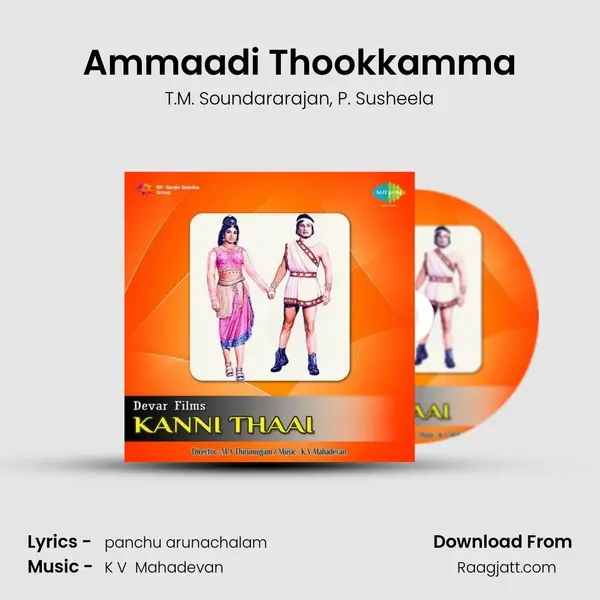 Ammaadi Thookkamma - T.M. Soundararajan album cover 