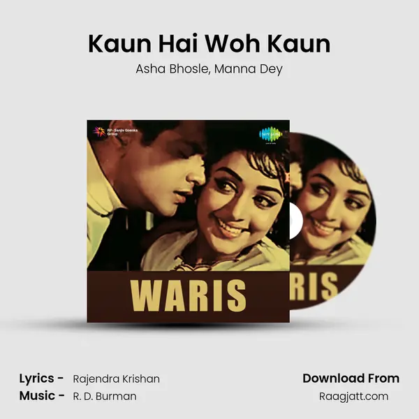 Kaun Hai Woh Kaun - Asha Bhosle album cover 