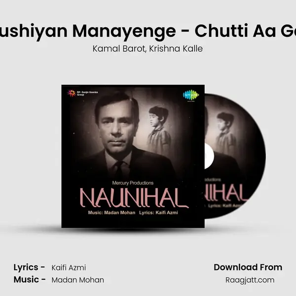 Khushiyan Manayenge - Chutti Aa Gayi mp3 song