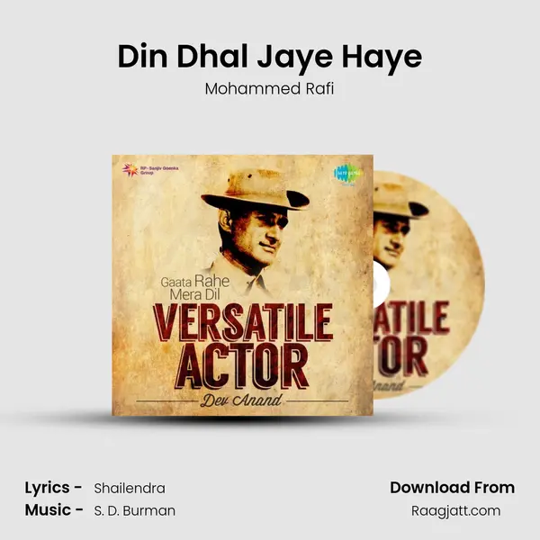 Din Dhal Jaye Haye - Mohammed Rafi mp3 song