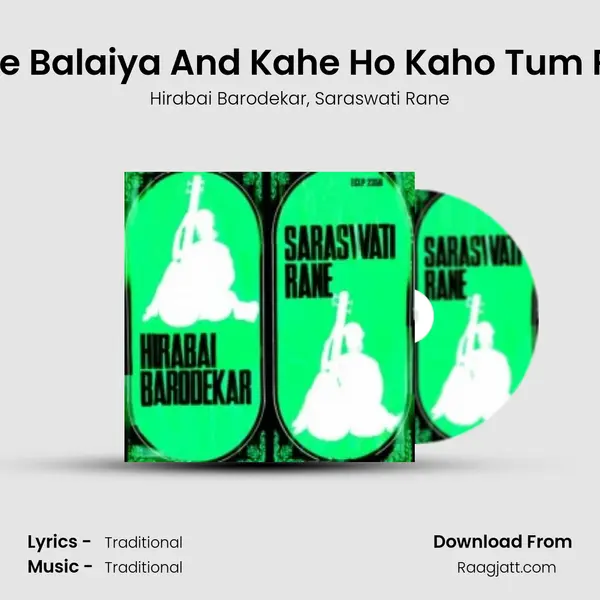 Banke Balaiya And Kahe Ho Kaho Tum Rasia mp3 song