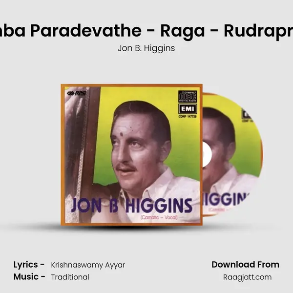 Amba Paradevathe - Raga - Rudrapriya mp3 song