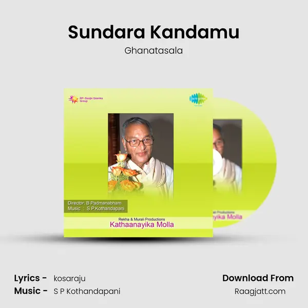 Sundara Kandamu - Ghanatasala album cover 