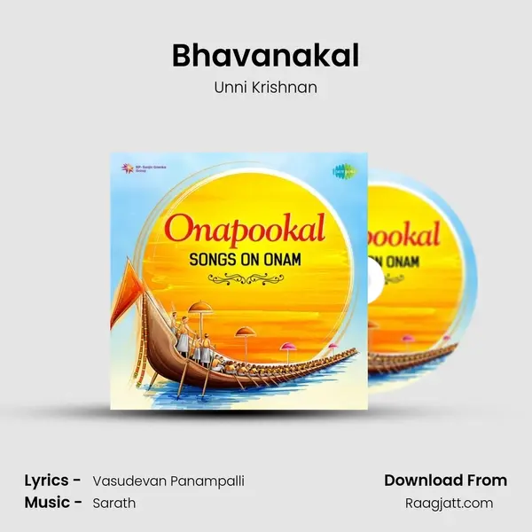 Bhavanakal - Unni Krishnan album cover 