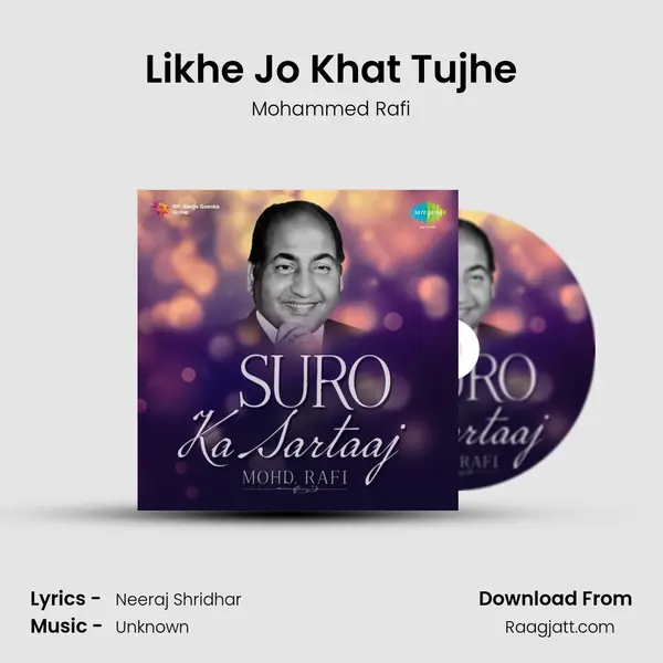 Likhe Jo Khat Tujhe mp3 song