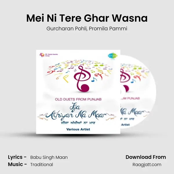 Mei Ni Tere Ghar Wasna - Gurcharan Pohli album cover 