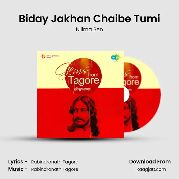 Biday Jakhan Chaibe Tumi mp3 song