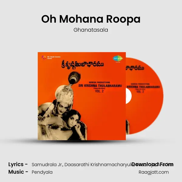 Oh Mohana Roopa - Ghanatasala album cover 