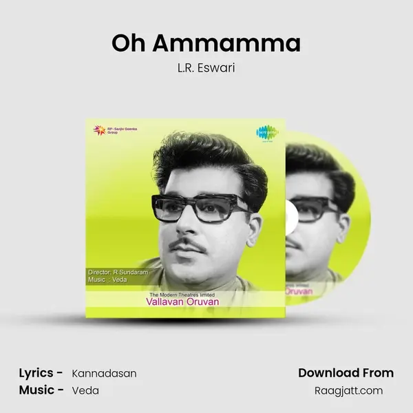 Oh Ammamma mp3 song