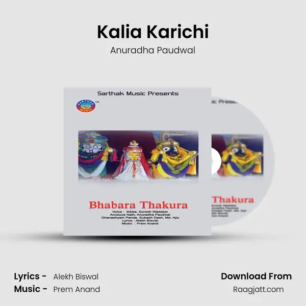 Kalia Karichi - Anuradha Paudwal album cover 