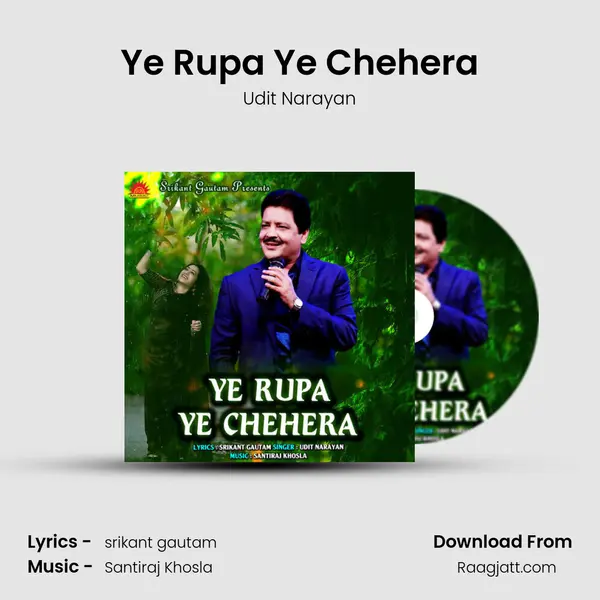 Ye Rupa Ye Chehera mp3 song