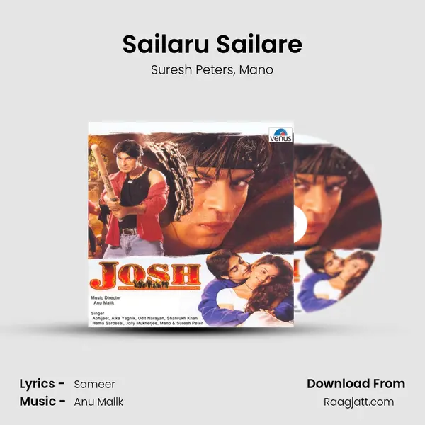 Sailaru Sailare - Suresh Peters album cover 