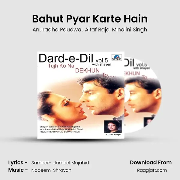 Bahut Pyar Karte Hain mp3 song