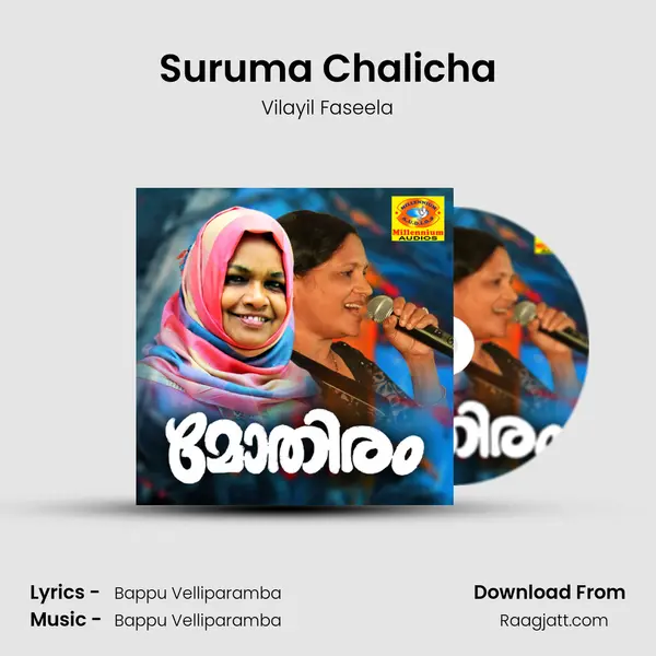 Suruma Chalicha - Vilayil Faseela album cover 