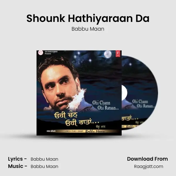 Shounk Hathiyaraan Da mp3 song