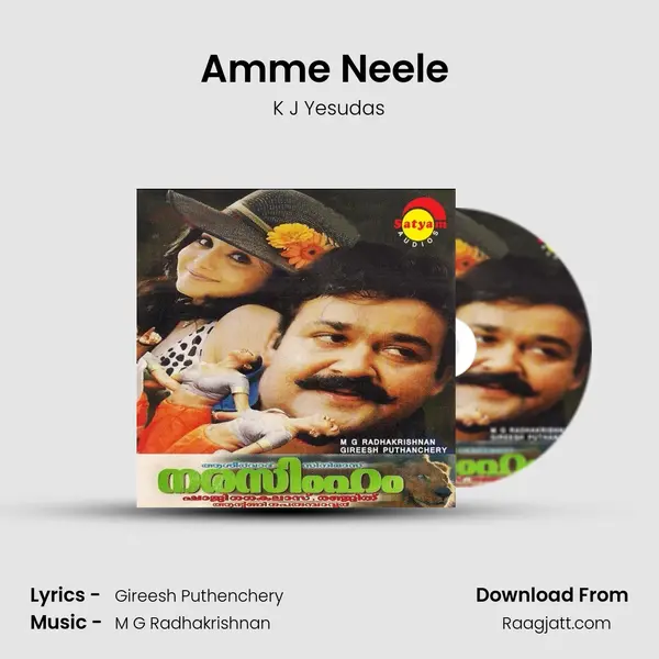 Amme Neele (K.J.Yesudas) mp3 song