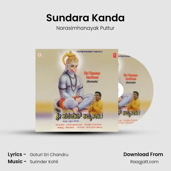 Sundara Kanda - Narasimhanayak Puttur album cover 