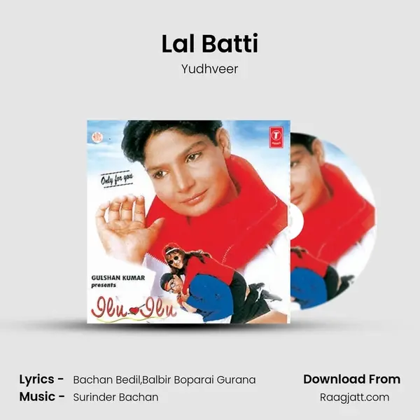 Lal Batti mp3 song