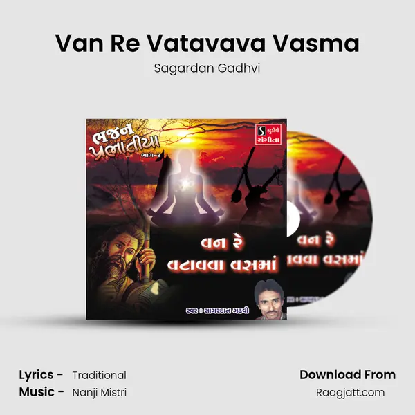 Van Re Vatavava Vasma mp3 song