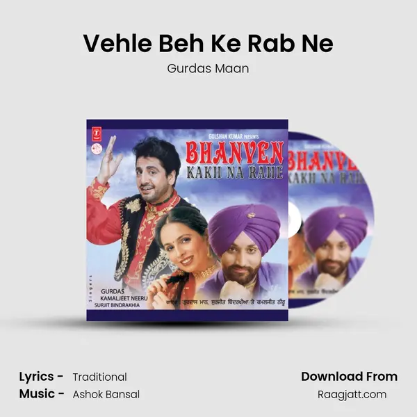 Vehle Beh Ke Rab Ne - Gurdas Maan album cover 