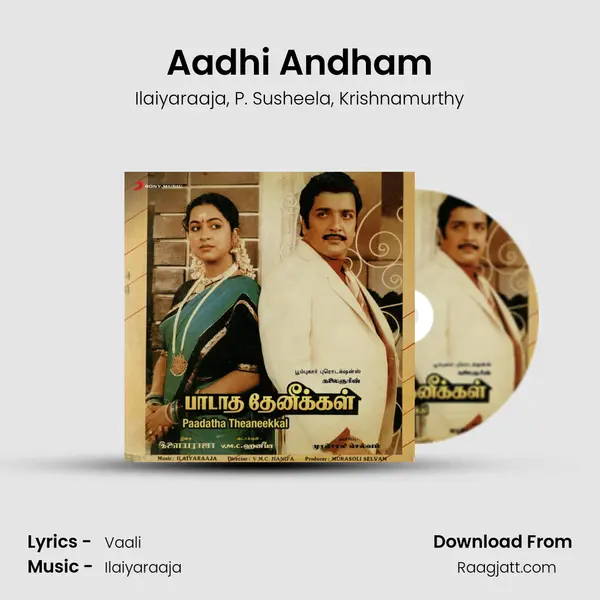 Aadhi Andham mp3 song