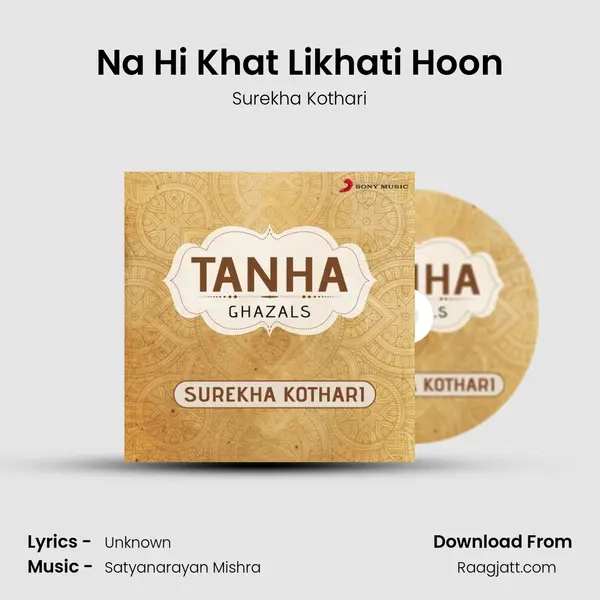 Na Hi Khat Likhati Hoon mp3 song