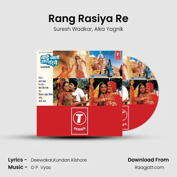 Rang Rasiya Re mp3 song