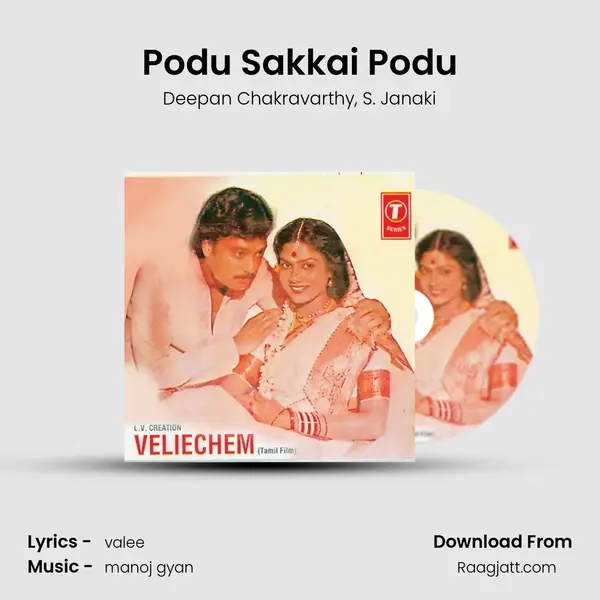 Podu Sakkai Podu - Deepan Chakravarthy album cover 