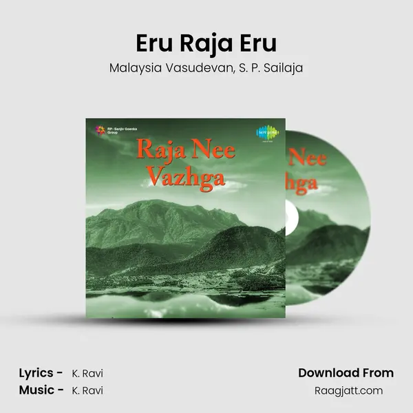 Eru Raja Eru mp3 song