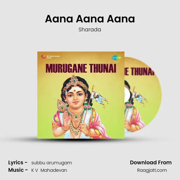 Aana Aana Aana - Sharada album cover 