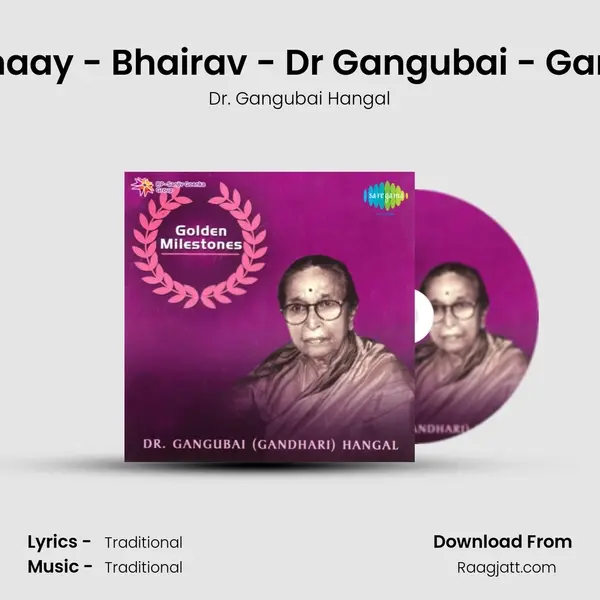 Ey Banata Banaay - Bhairav - Dr Gangubai - Gandhari Hangal mp3 song