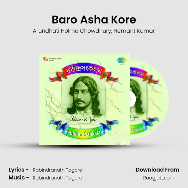 Baro Asha Kore - Arundhati Holme Chowdhury album cover 