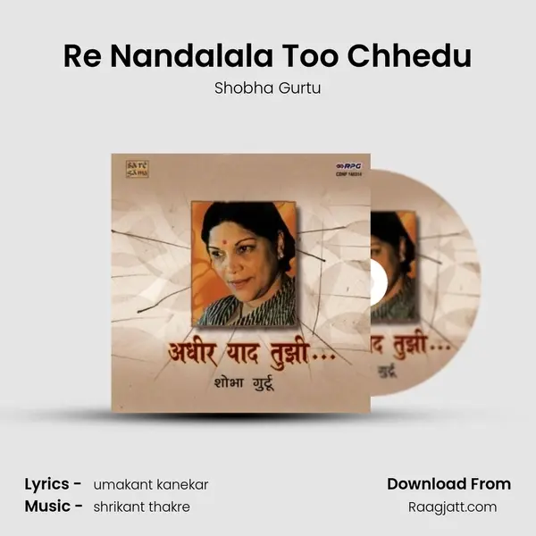 Re Nandalala Too Chhedu mp3 song