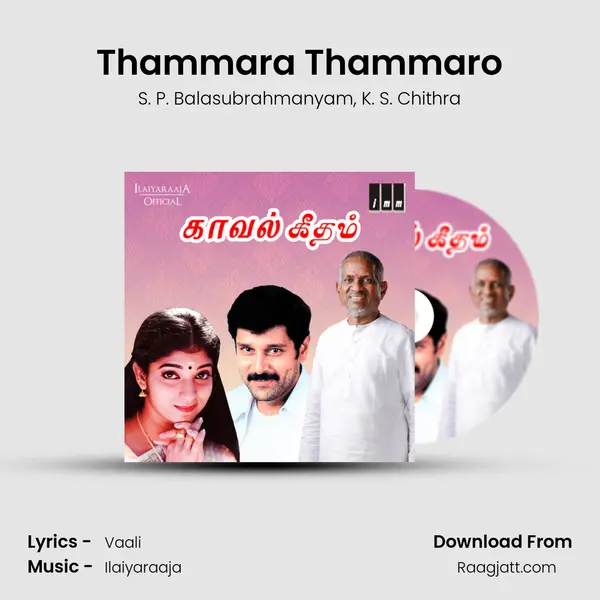 Thammara Thammaro - S. P. Balasubrahmanyam album cover 